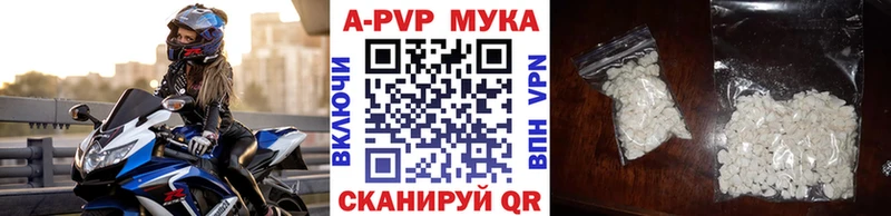 Купить наркотики Ставрополь Cocaine  Меф  Героин  Бошки Шишки  MEGA как зайти  A PVP 