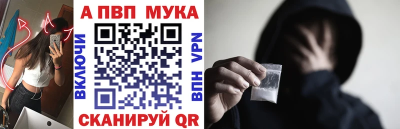 сколько стоит  Ставрополь  APVP СК 