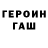 Альфа ПВП кристаллы Gaini GM