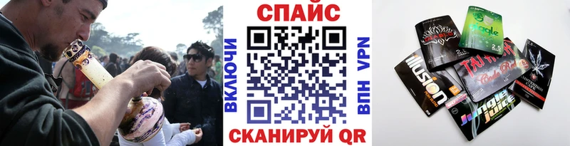 Бутират Butirat  хочу наркоту  kraken ССЫЛКА  Ставрополь 