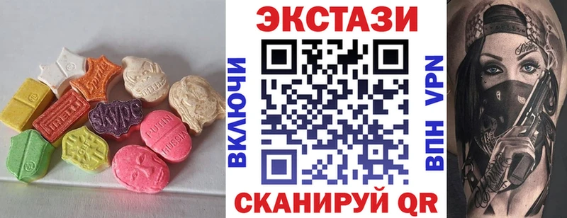kraken маркетплейс  Ставрополь  Экстази 280 MDMA  где купить наркоту 