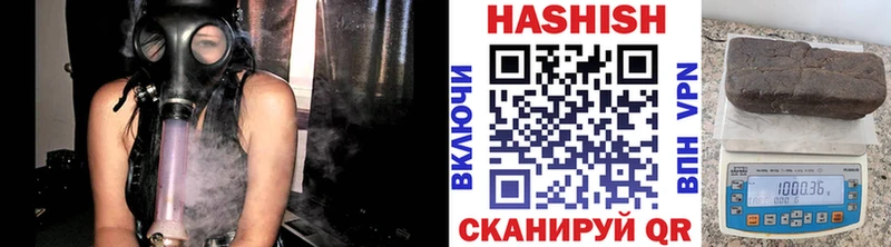 ГАШИШ Premium  Ставрополь 