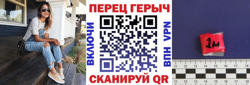Героин хмурый  MEGA вход  Ставрополь 
