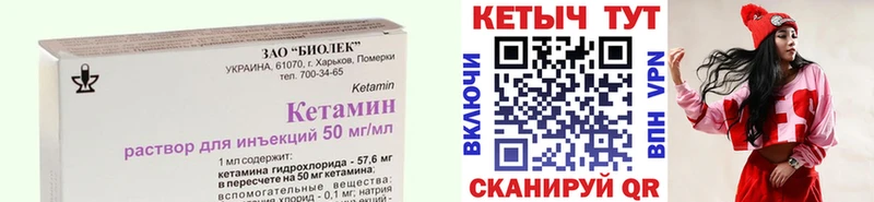 КЕТАМИН ketamine  Ставрополь 