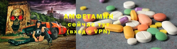 экстази Белоозёрский