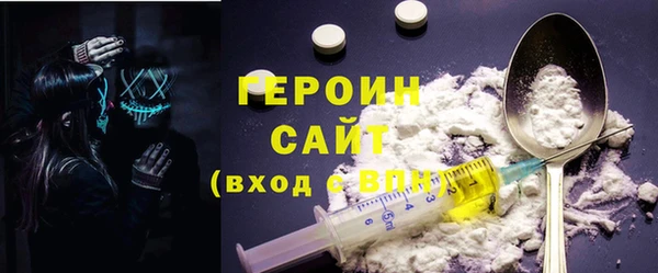 спиды Балахна