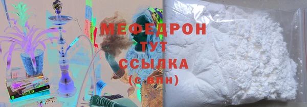 2c-b Балабаново