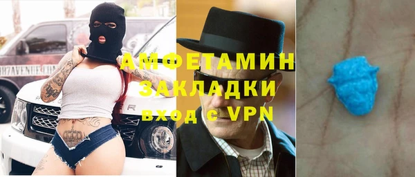 экстази Белоозёрский