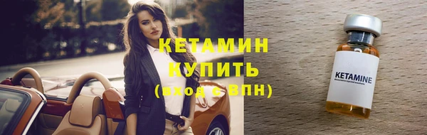 2c-b Балабаново