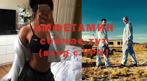 трава Баксан