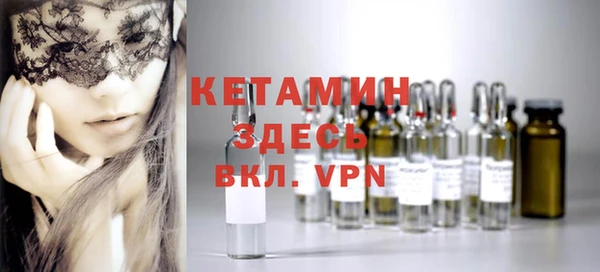 спиды Балахна