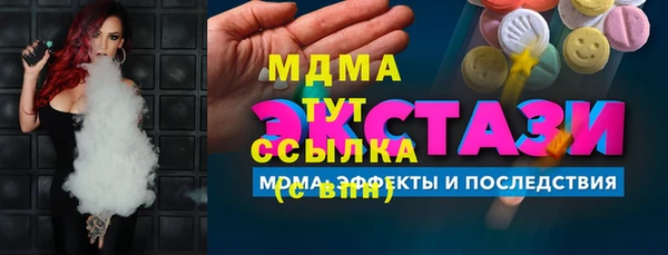 2c-b Балабаново
