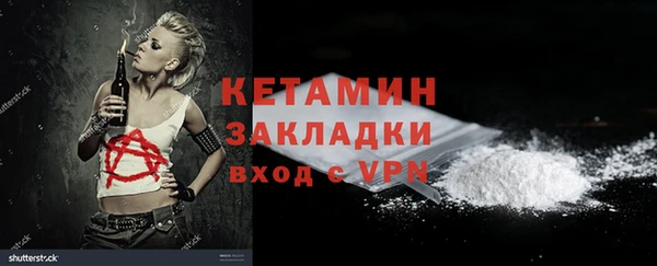 спиды Балахна