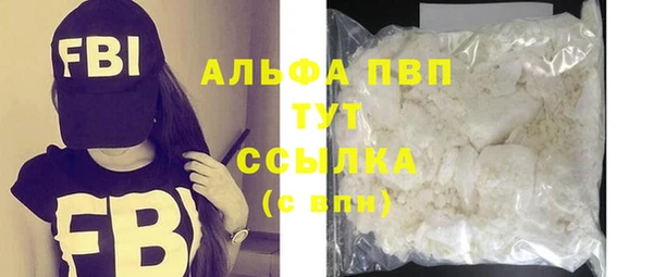 трава Баксан