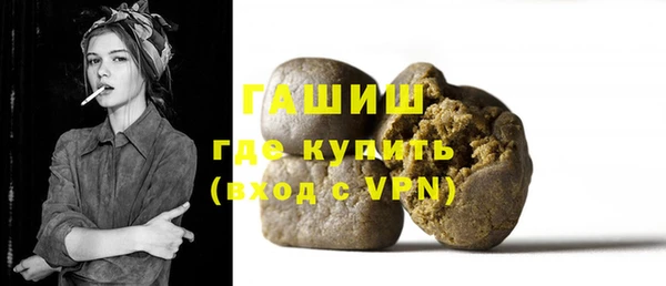 спиды Балахна