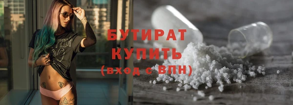 трава Баксан