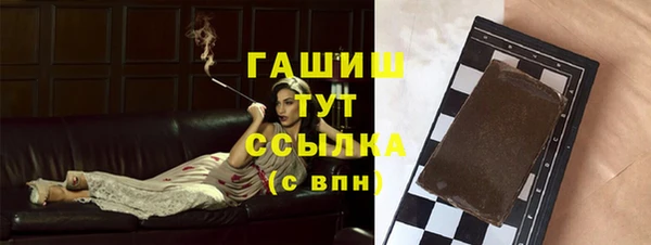 спиды Балахна