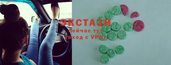 2c-b Балабаново