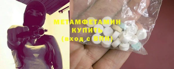 трава Баксан