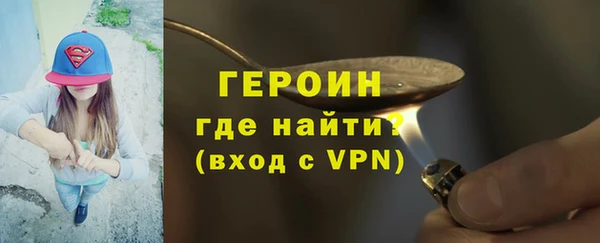 спиды Балахна