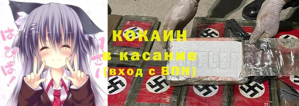 2c-b Балабаново