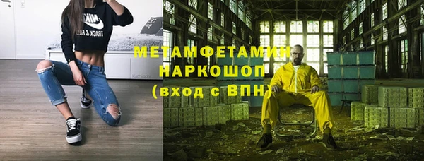 спиды Балахна