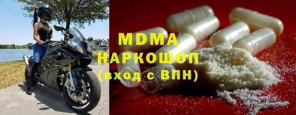 2c-b Балабаново