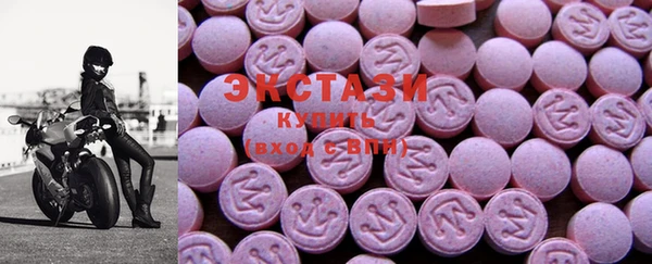 спиды Балахна