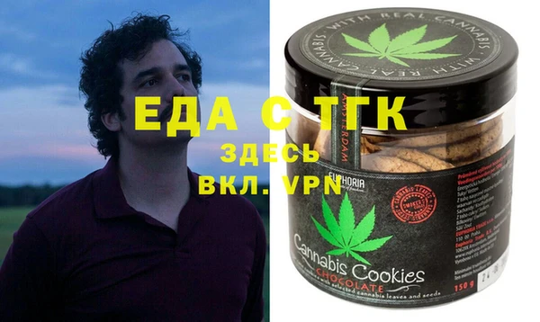 трава Баксан