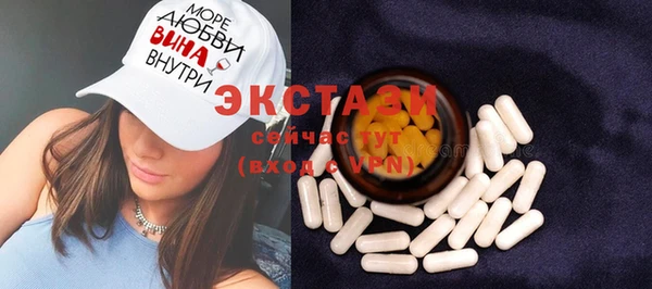 экстази Белоозёрский