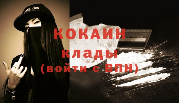экстази Белоозёрский