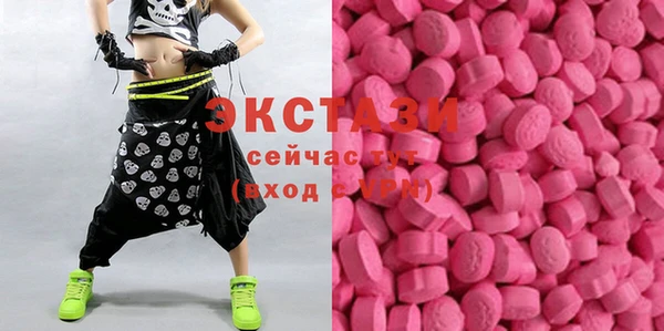 спиды Балахна