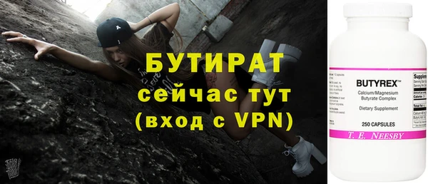 спиды Балахна