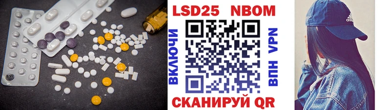 LSD-25 экстази кислота  дарнет шоп  это Telegram  Ставрополь 