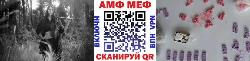 Первитин кристалл  Ставрополь 