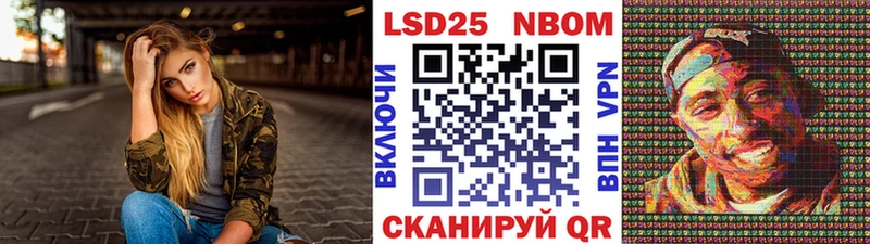 Марки NBOMe 1,8мг  магазин продажи наркотиков  Ставрополь 