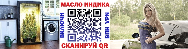 Дистиллят ТГК вейп с тгк  Ставрополь 