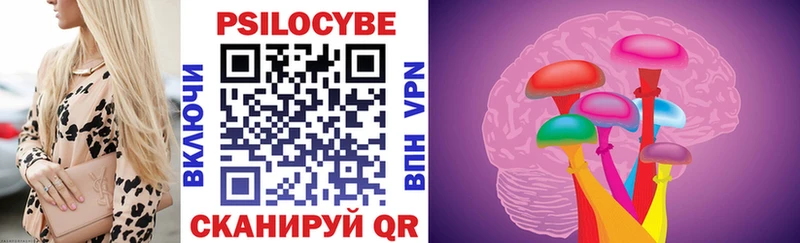 Галлюциногенные грибы мухоморы  МЕГА как зайти  Ставрополь  как найти наркотики 